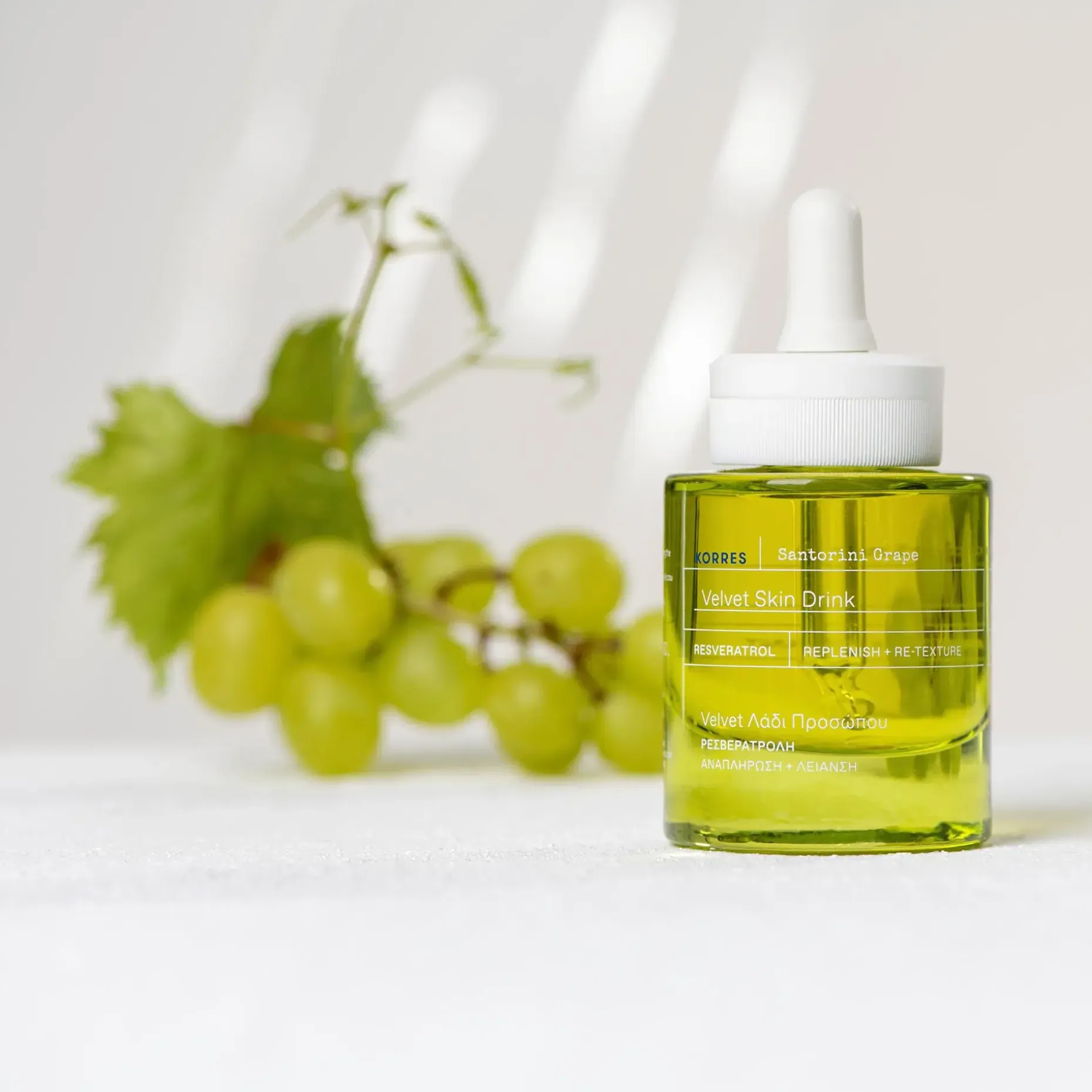 KORRES Santorini Grape Velvet Skind Drink öljyseerumi 30ml