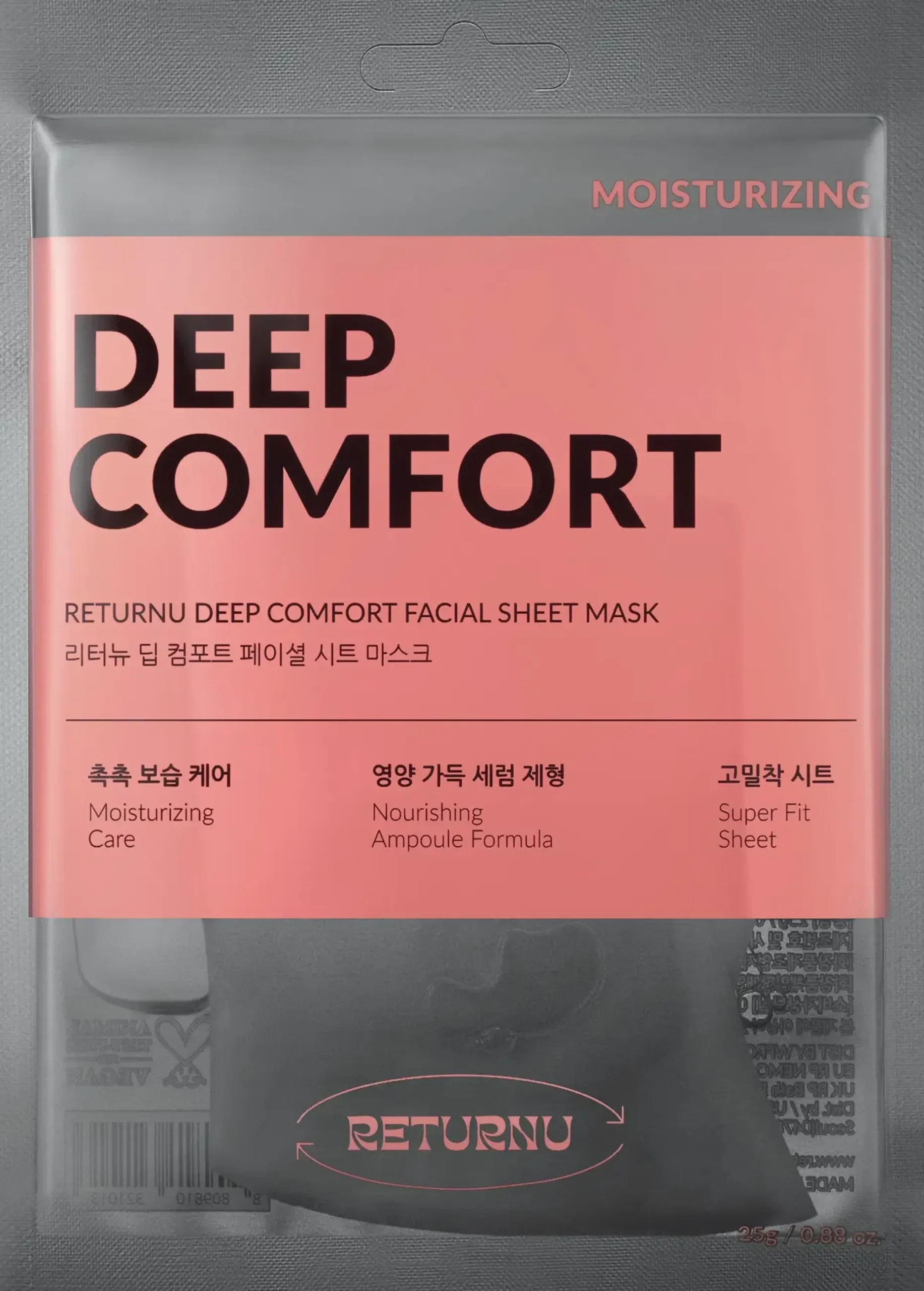 Returnu Deep Comfort Facial Sheet Mask 25 g